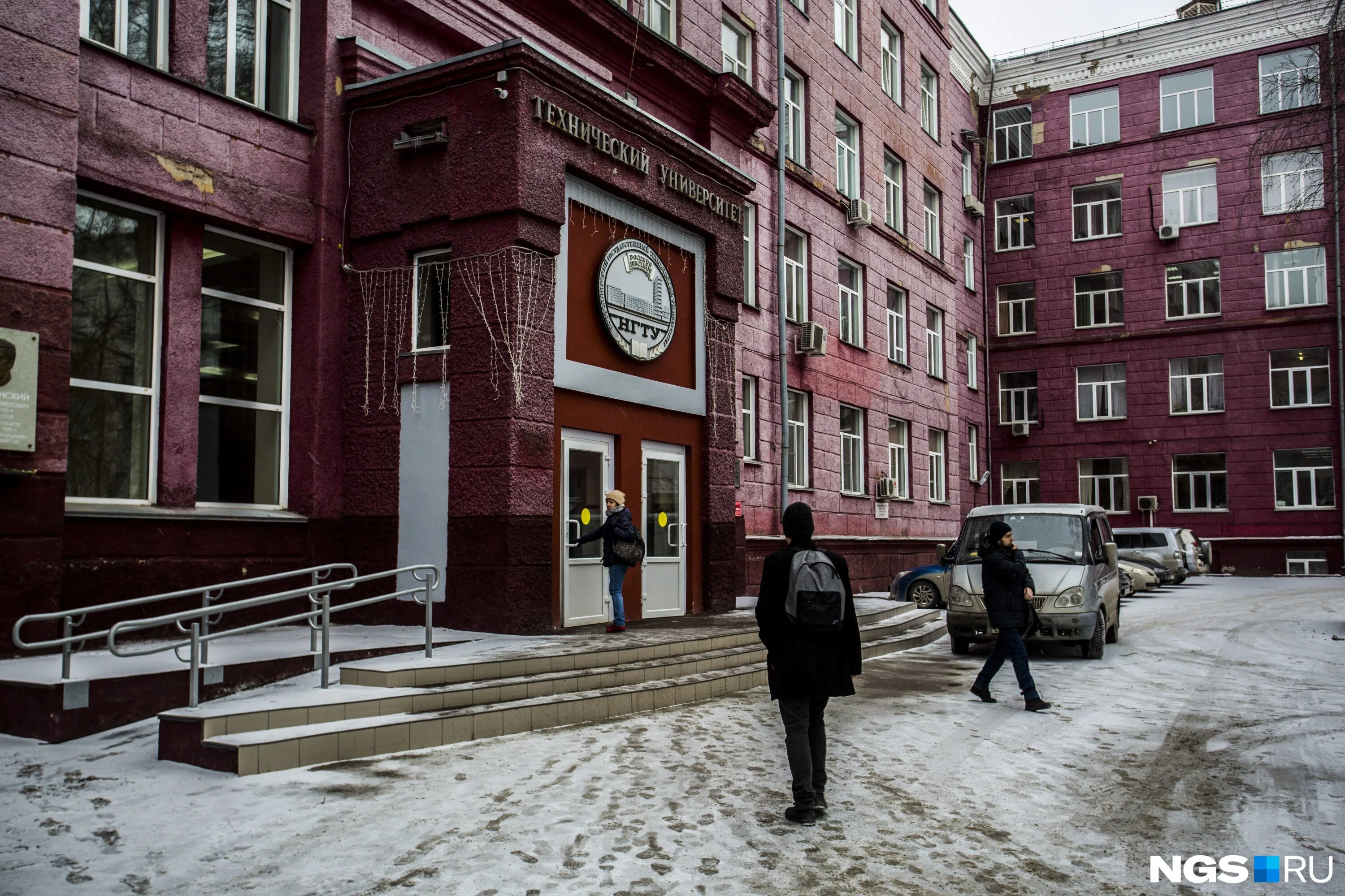 нгту вычислительная техника. четвёртое поколение эвм эльбрус-1. кафедра автоматики и компьютерных технологий. новосибирского государственного технического университета нэти. нгту вычислительная техника.