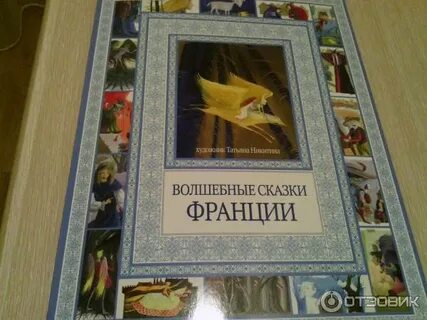 Издательство рипол классик