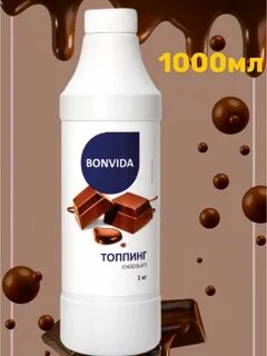 Топпинг вкусы