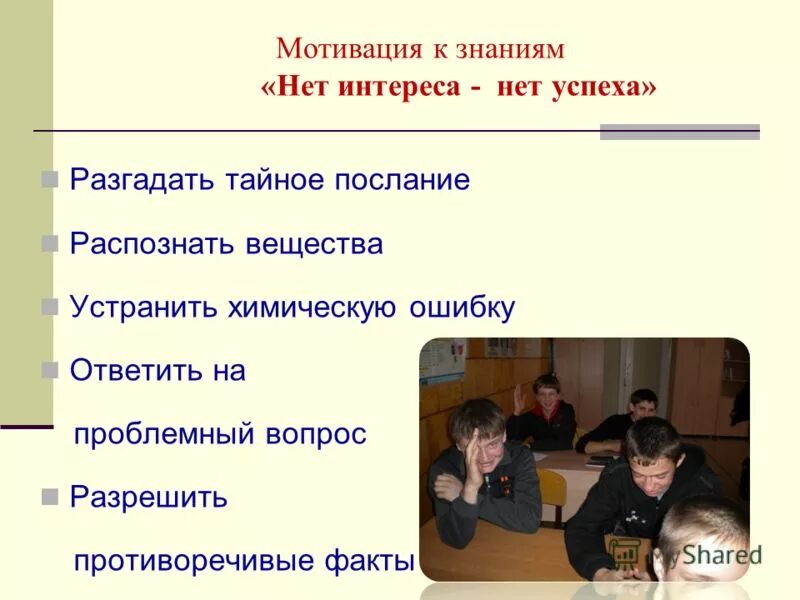 менеджмент иллюстрации. лестница саморазвития. рисунок мотивирующий к учебе. мотивация к познанию. образование иллюстрация.