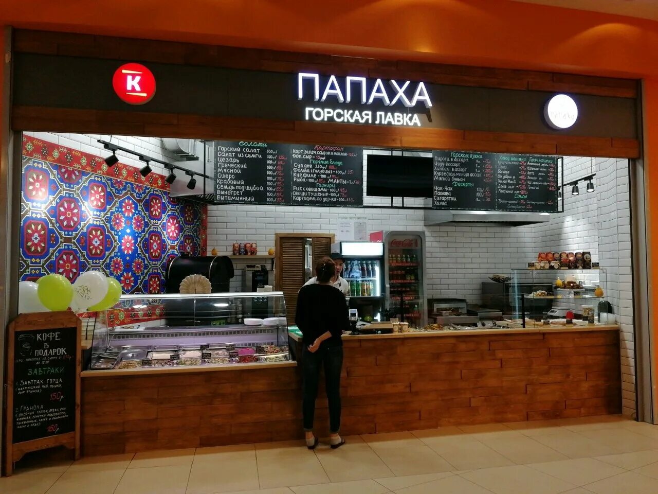 москва, таганская ул. папаха ресторан махачкала хабиба. ресторан папаха ташкент. кафе папаха метро таганская. ресторан папаха в махачкале.