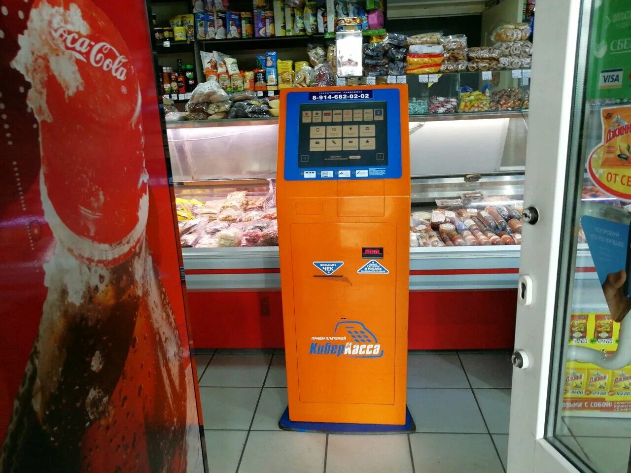 терминал прим. Offline: банкоматы и терминалы. терминал еда владивосток. сухой терминал владивосток. телефон центр выплат в игровом терминале владивосток.