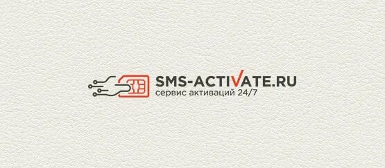 Активейт. SMS-activate.ru. Смс активатор. SMS SIM activate. Смс активейт ру.