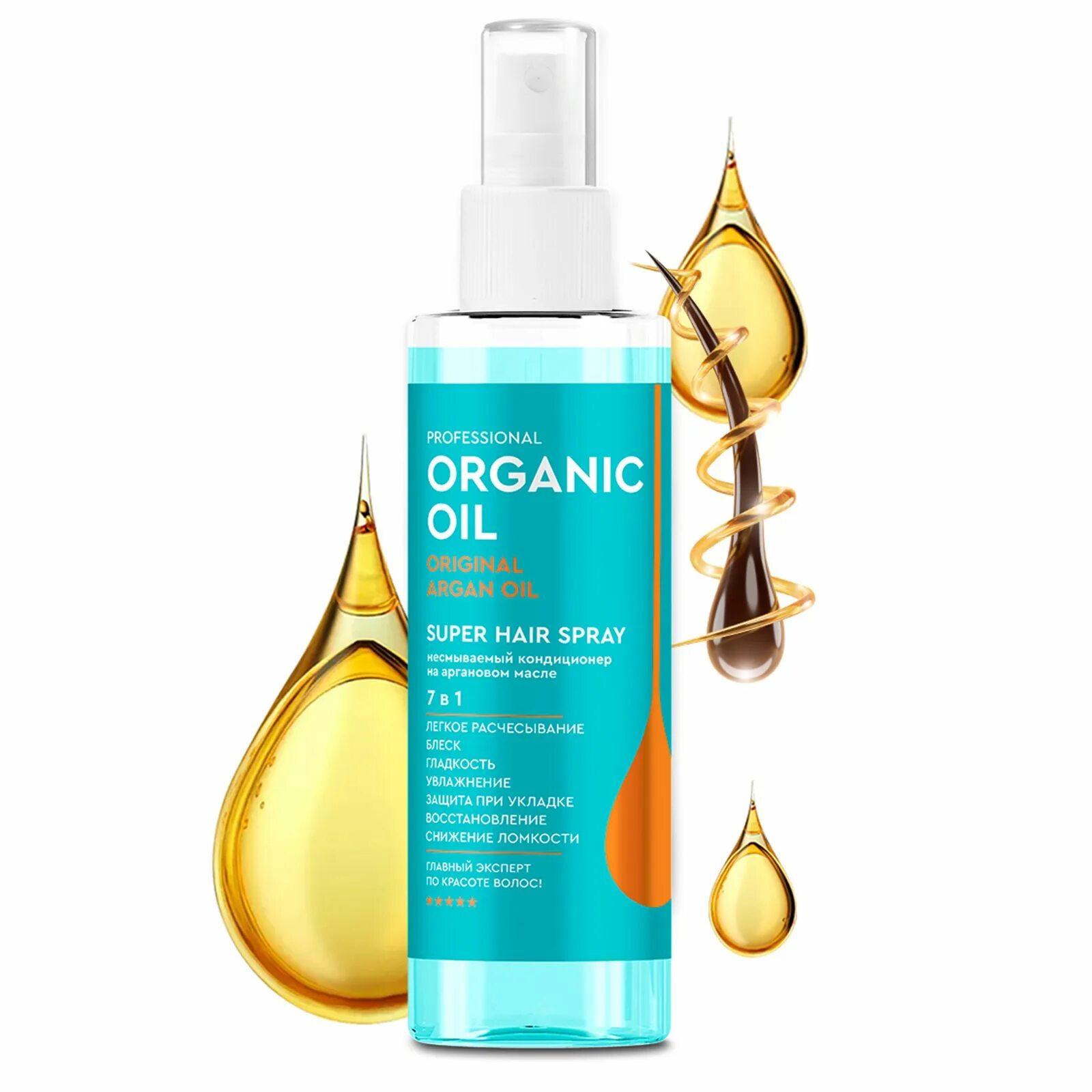 Ойл спрей. Oil ultime schwarzkopf масло. Масло для загара malibu dry oil spray. Био магний спрей. Parfum oil.