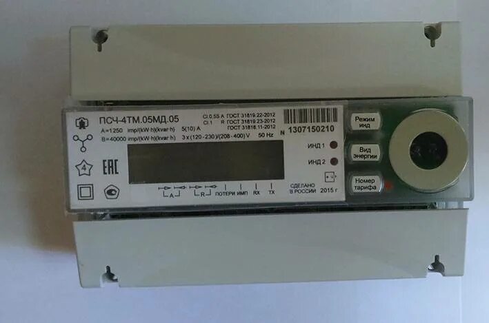 05м. 612. Псч 3а. Счётчик микрон псч-3а. Псч-3ар.