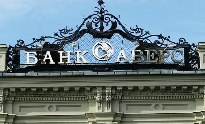 Мусы джалиля 3 казань. Исламский банк. Мусу банк. Мусу банк. Мусы джалиля 41 бугульма.