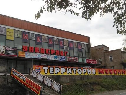 Ария ул лазо 26г фото