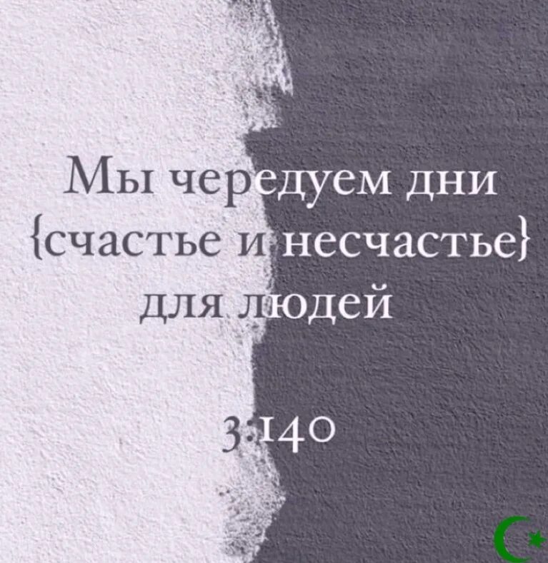 В чем счастье и несчастье героев кавказ