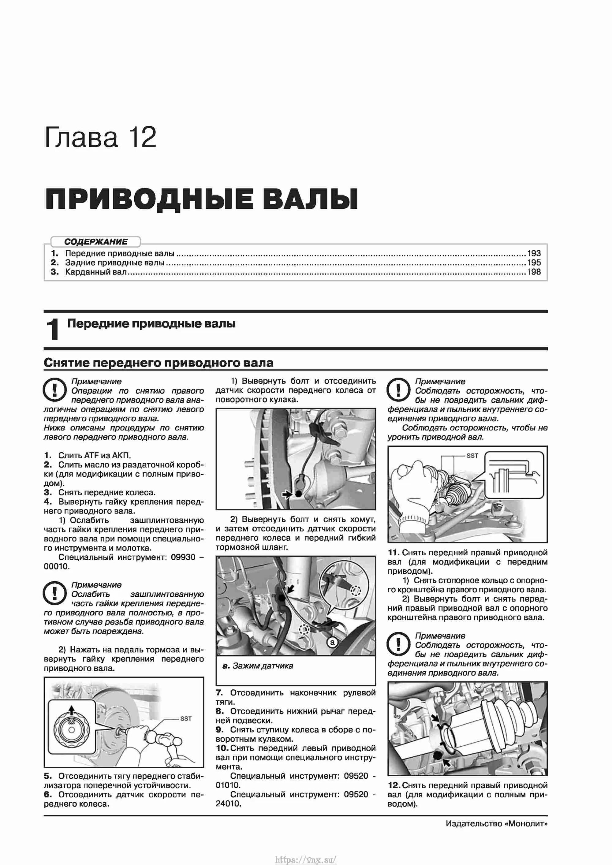 Мануал хайлендер. Мануал хайлендер