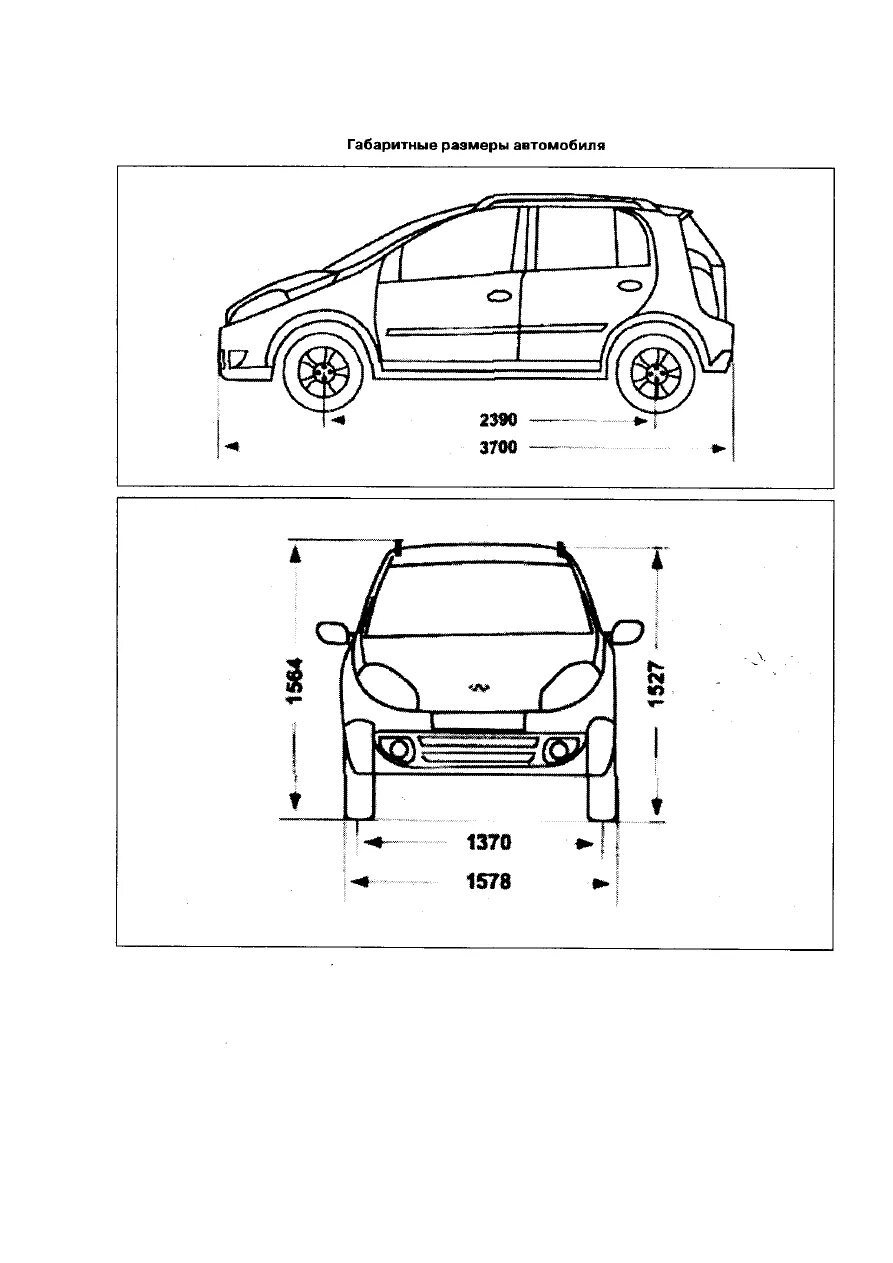 Характеристики автомобиля чери. Габариты чери Кимо а1. Габариты автомобиля чери. Чери Кимо габариты. Chery Kimo 2009 габариты.