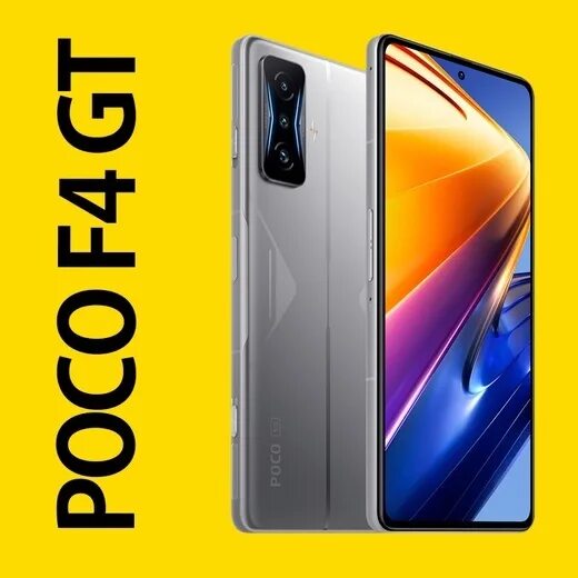 Poco f4 gt Silver. Poco f4 256gb. Poco f4 gt 256 ГБ. Poco f4 8/256gb.