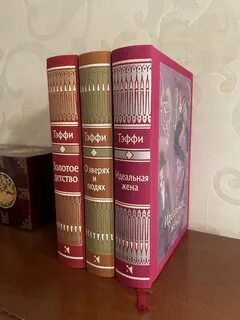 Классика речи