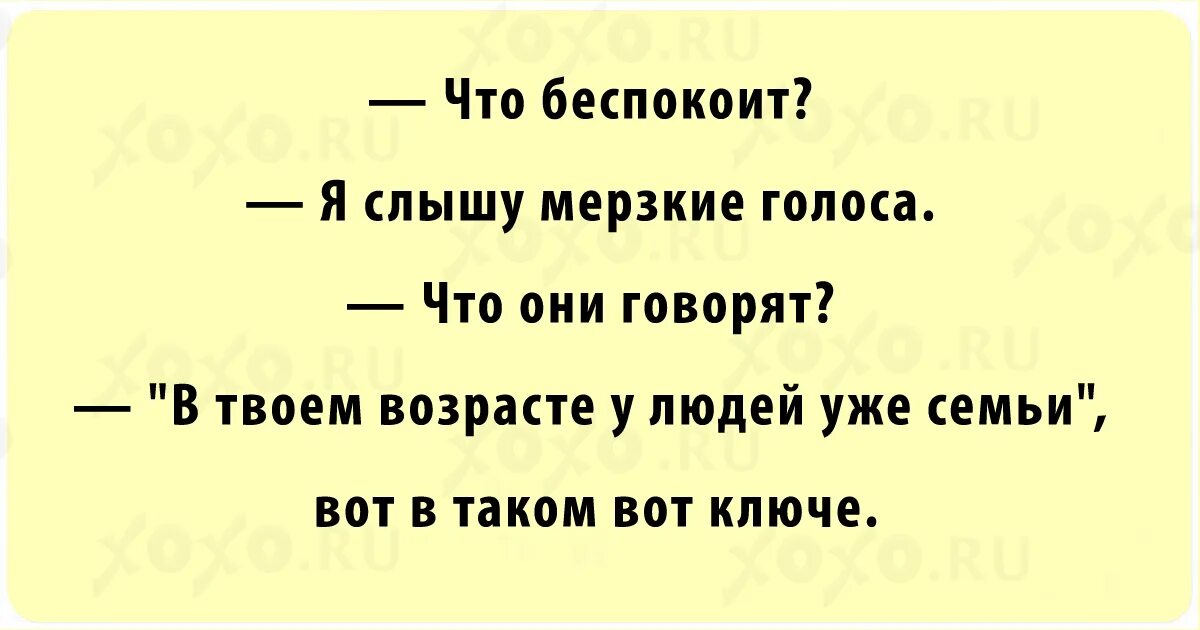 Слышать ужасно. Мерзкие анекдоты. Отвратительные шутки. Анекдот про подлого человека. Анекдоты про противных людей.