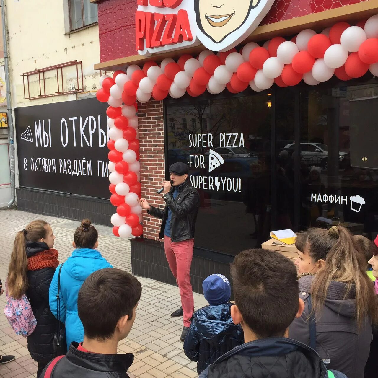 Пиццерии открылись. Открытие пиццерии. Открылась новая пиццерия. Скоро открытие пиццерии. Новое открытие пиццерии.