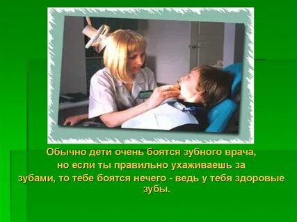 Что делать если очень боишься