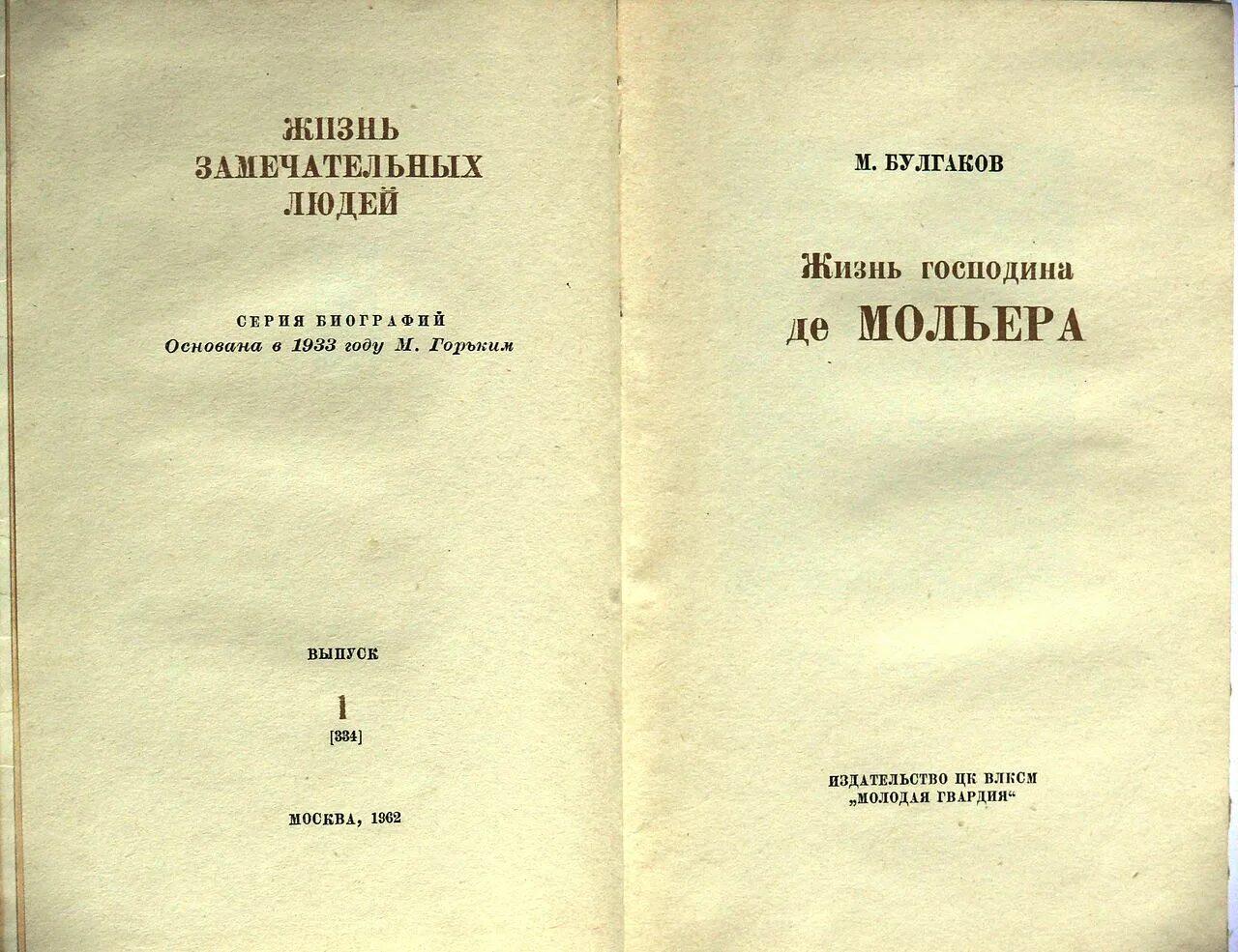 Название листов в книге