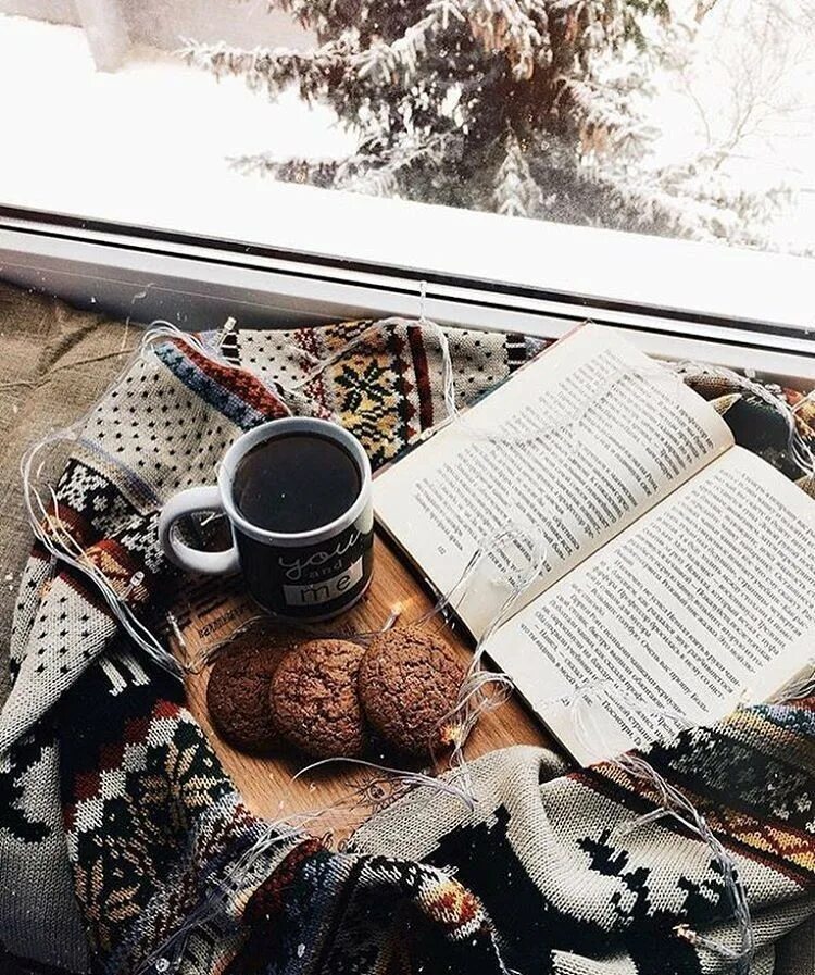 Уютные иллюстрации. Книга о кофе. Книги уют. Уютное чтение зимой. Читать проду