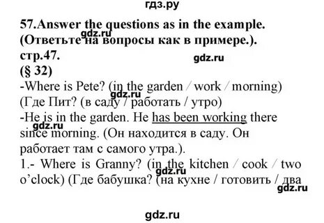 Английский язык страница 57 упражнение 8