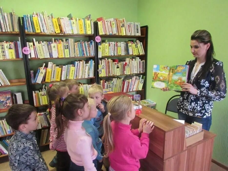 Экскурсия в библиотеку для детей. Дети в библиотеке.