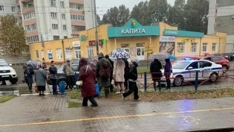 Пагөда в брянске на 14 дней