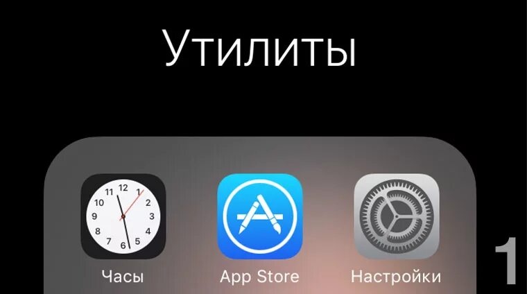 Как отключить музыку на часах. Как отключить музыку на часах