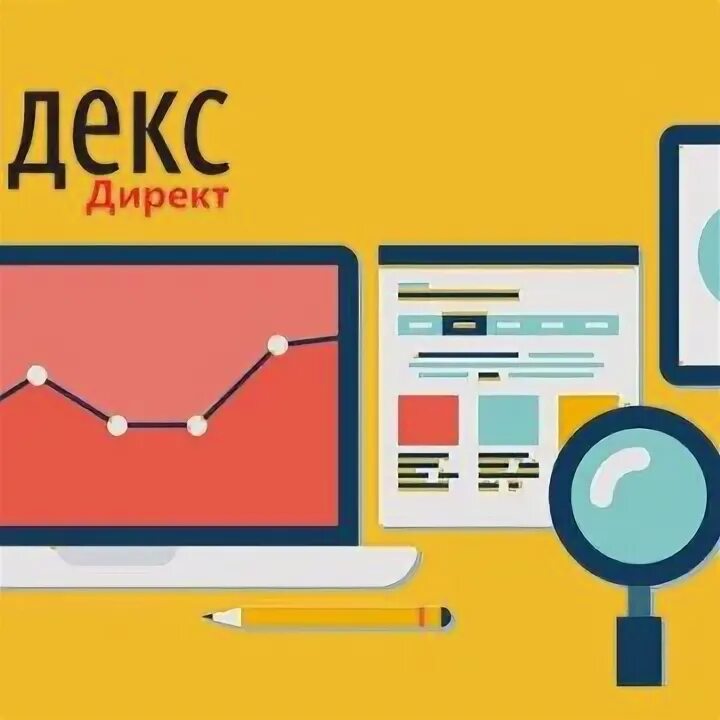 Апи директа
