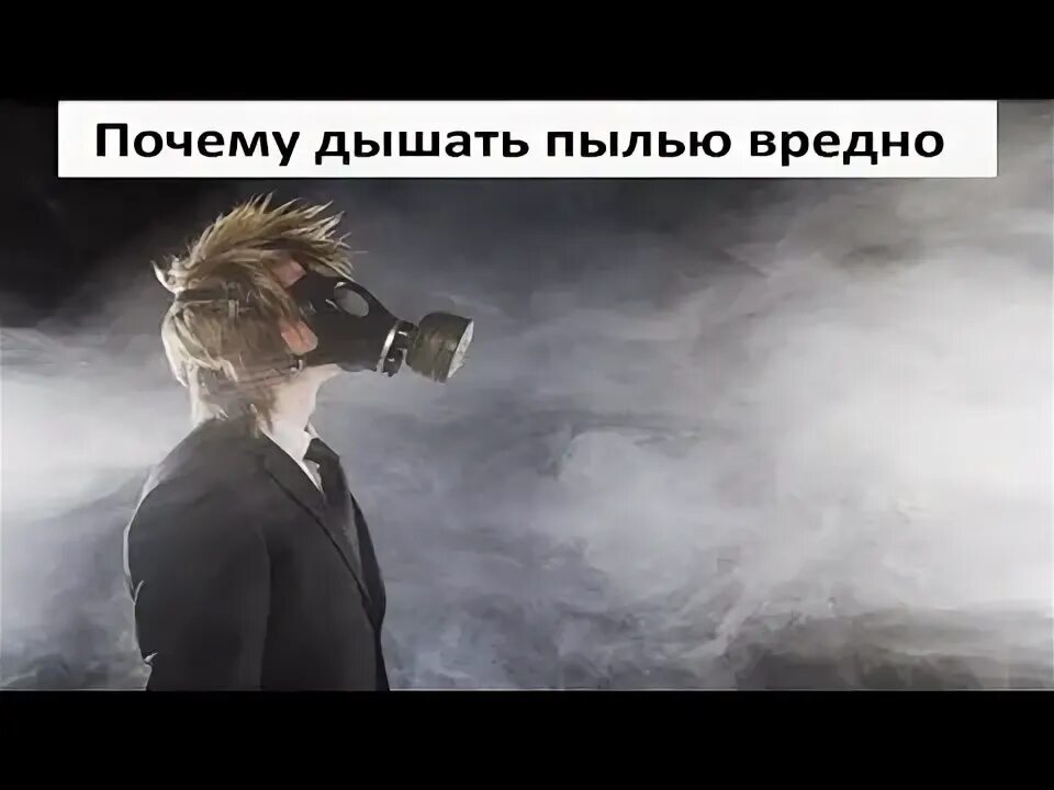 Почему мы вздыхаем