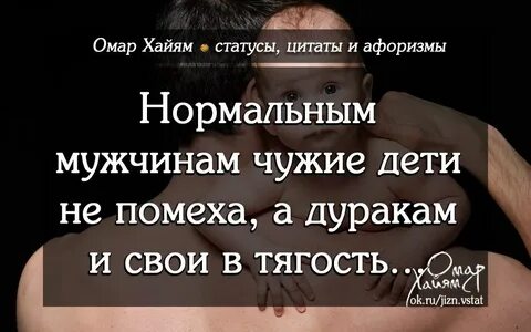 У мужа оказывается есть ребенок