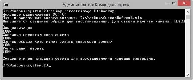 Изменить разрешение экрана через командную строку