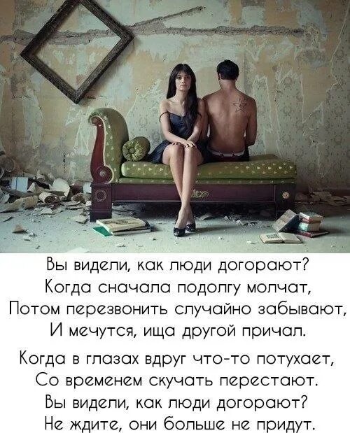 Как заставить бывшего мужа