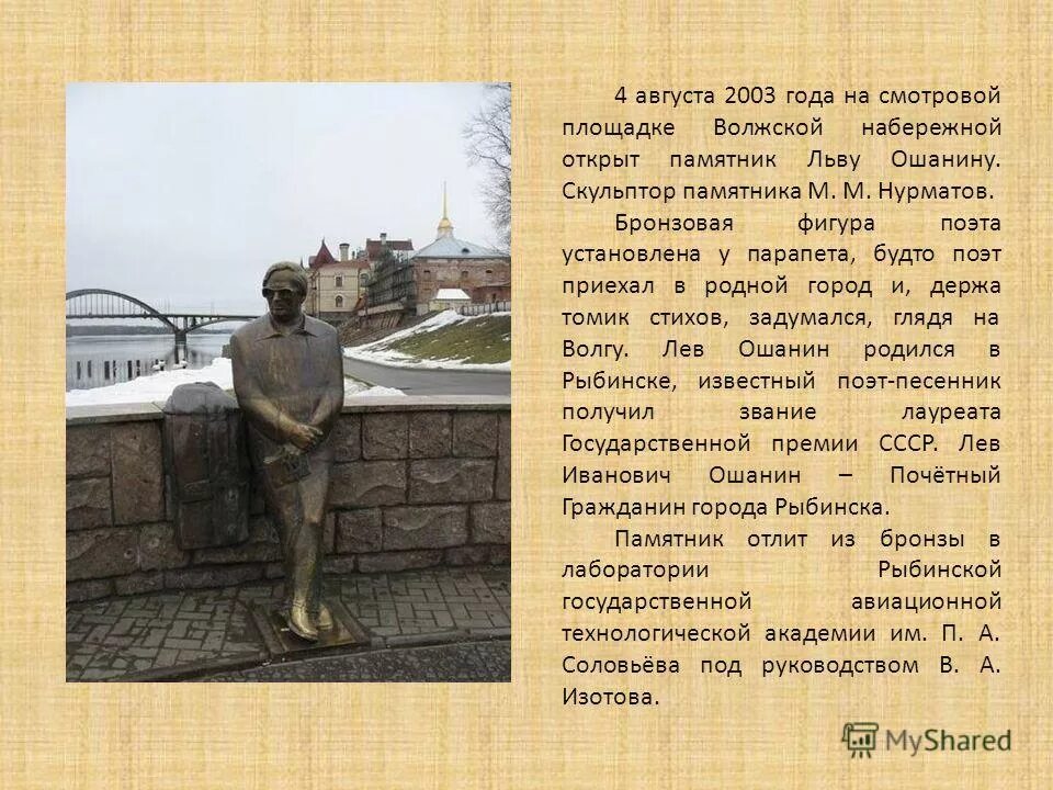 Девочка с волги рассказ