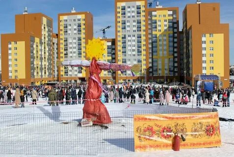 Масленица академический 2024