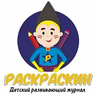 Дневник архангельск