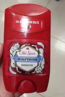 Wolfthorn перевод