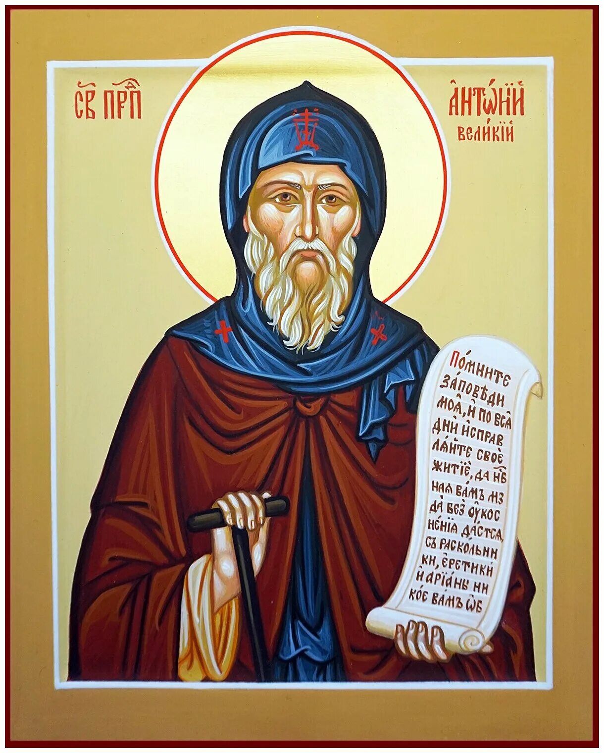 преподобный антоний великий икона. икона святого антония. св антоний великий икона. прп антоний великий икона. живописная икона преподобного антония великого.
