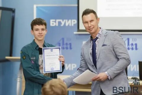 Иис бгуир