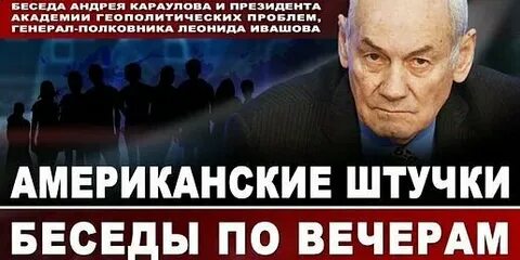 Академия геополитических проблем
