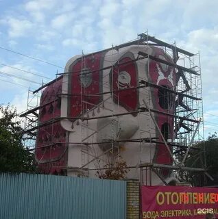 Зао дом