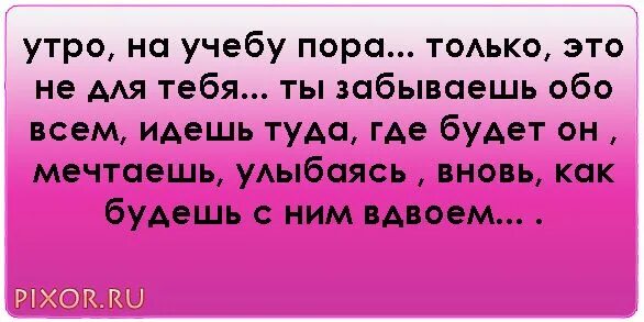 Что делать если сильно поругались. Я поссорилась с мамой. Что делать если ты поссорился с мамой. Я сильно с мамой поссорилась. Сил.но посчорилась с мамой.