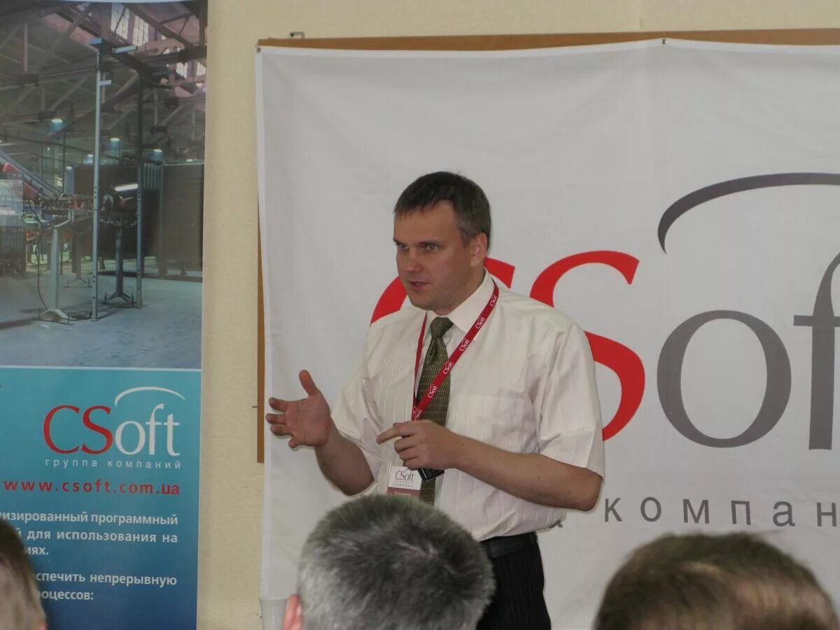 Сисофт. Csoft. Сисофт. Syssoft. Cs soft.