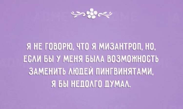 Смешные цитаты про детей и родителей. Смешные высказывания о воспитании детей. Смешные фразы про воспитание детей. Прикольные фразы про семейную жизнь. Вынесешь или выносишь как правильно