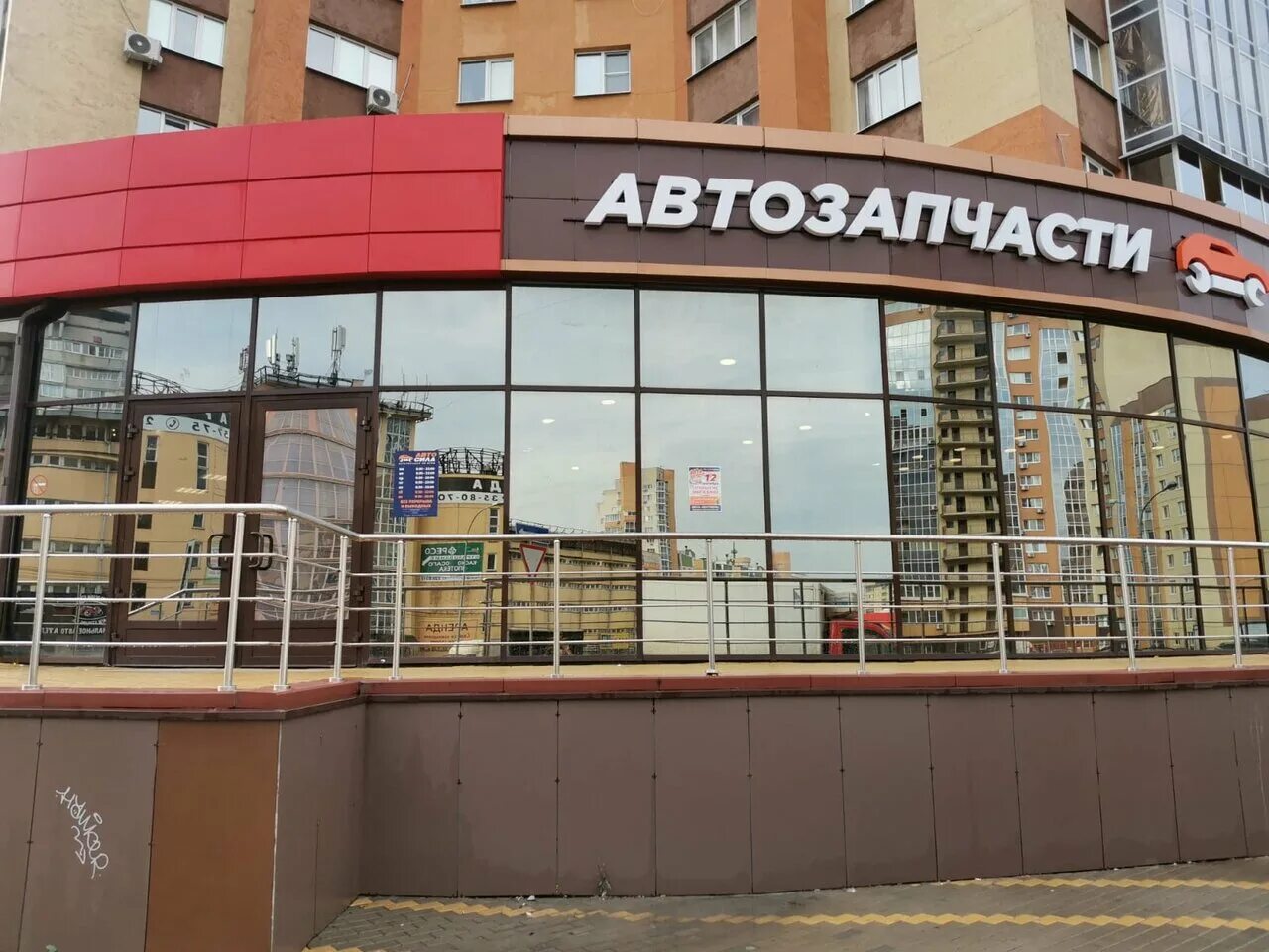 автосила запчастей. хользунова, д. город воронеж автосила магазин. воронеж, ул. моисеева, 10.