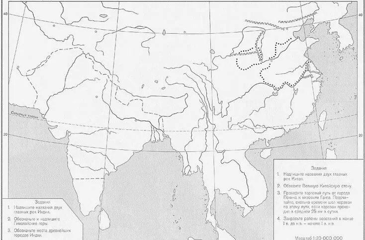 Контурные карты древнего китая 5 класс
