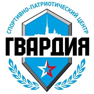 Клуб гвардия