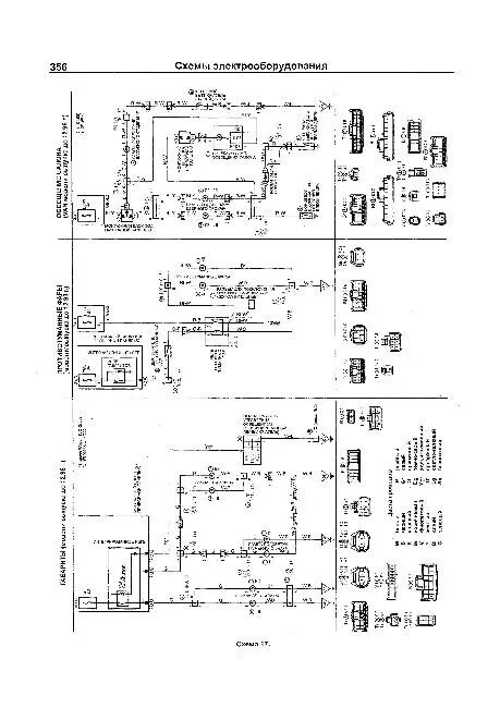Схема таун айс. Toyota Lite Ace cr31 схема электрооборудования. Схема электрооборудования Тойота лит айс. Схема электрооборудования Toyota Lite Ace 1990 года. Тойота Таун айс схема электрооборудования.