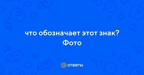 Ривьера что означает