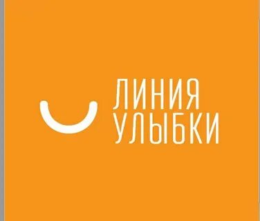 Линия улыбки сайт