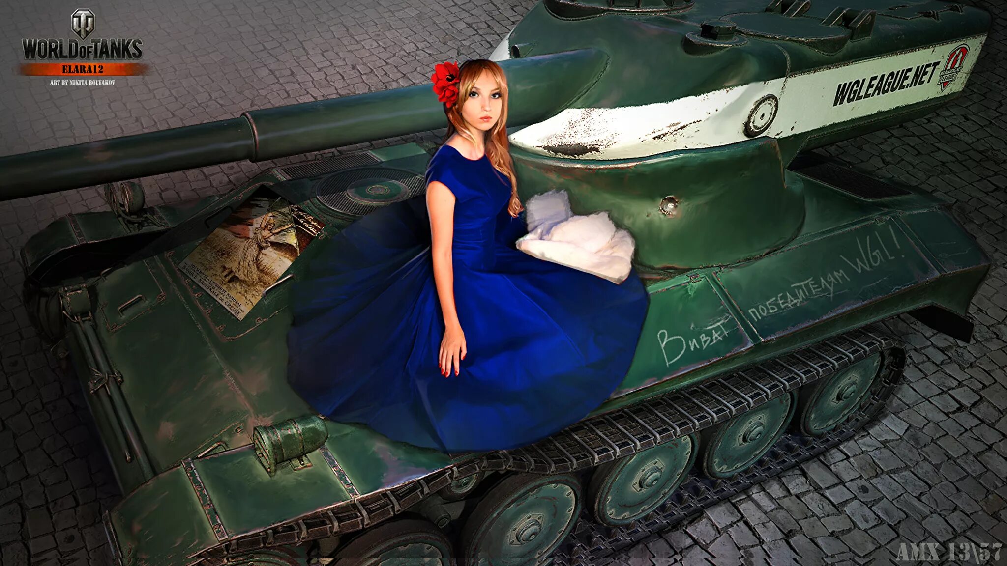Мир танков людей