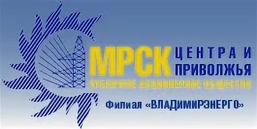 Филиал пао "мрск центр" -"смоленскэнерго". Центр приволжья владимирэнерго. Россети центр и приволжье. Россети центр и приволжья владимирэнерго. Мрск центра и приволжья логотип.