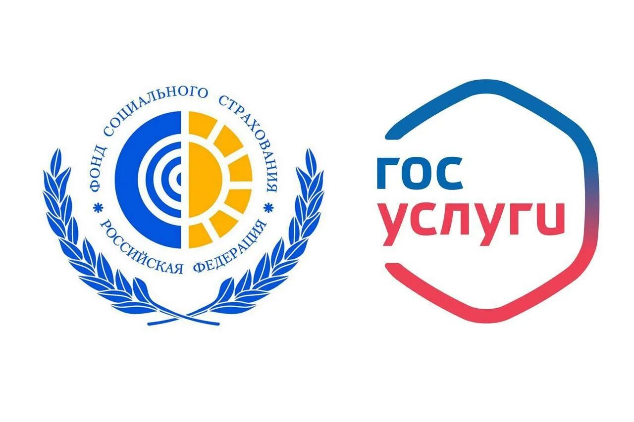 Социальный фонд картинки. Фонд социального страхования российской федерации. фонд социального страхования российской федерации лого. эмблема фонда фсс рф. фсс картинки.